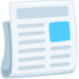 Emoji newspaper_fb